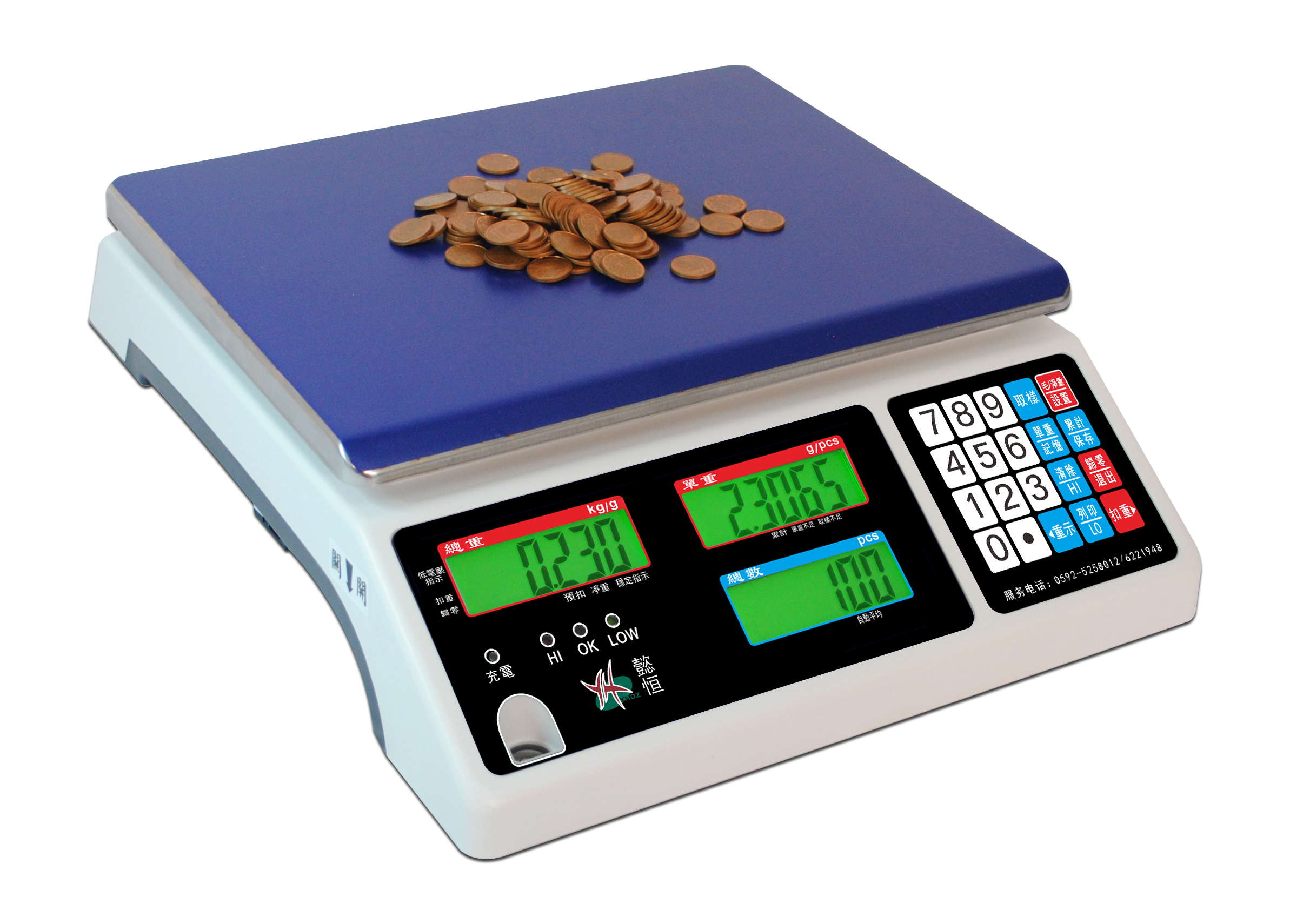 ������Ӌ������YHZC-LC